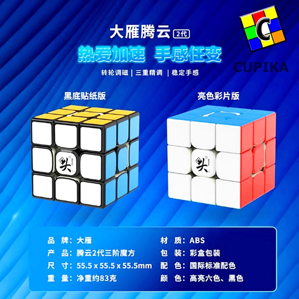 Rubik 3x3 Dayan GuHong V3 M Magnetic 3x3 Stickerless Original V3M