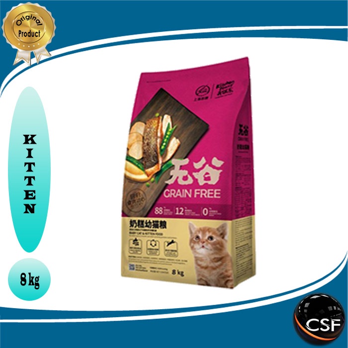 Makanan Kucing kering Premium KITCHEN FLAVOR All Variant 8 KG (Grab gosend)