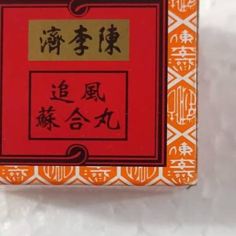 ➴ SO HAP WAN - SO HUP ►