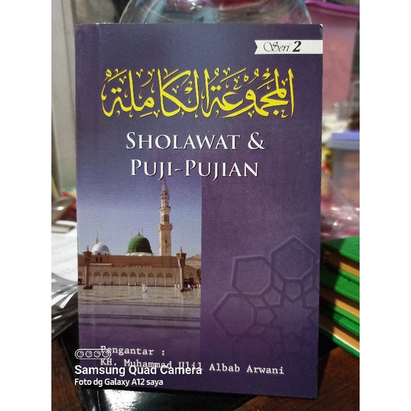 Majmuah Kamilah Kumpulan Sholawat dan Puji pujian KH Ulil Albab Arwani Kudus