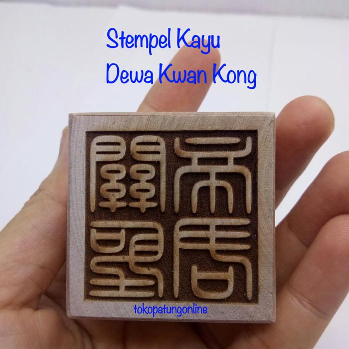 

Stempel Dewa Kwan Kong Ukir Kayu Kualitas Terbaik