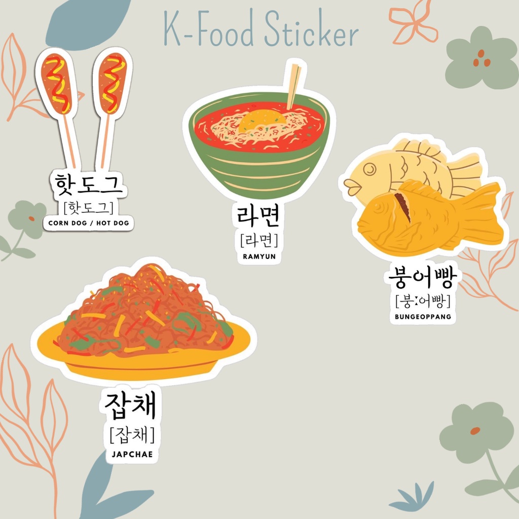 K-Food Sticker | Korean Food Sticker