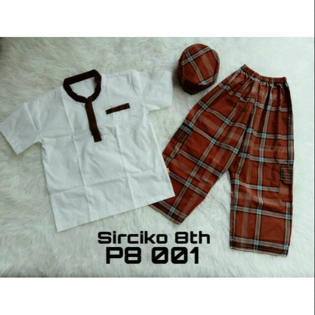 

Sircilko