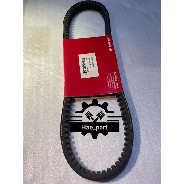 VANBELT ONLY HONDA VARIO 110 KVB