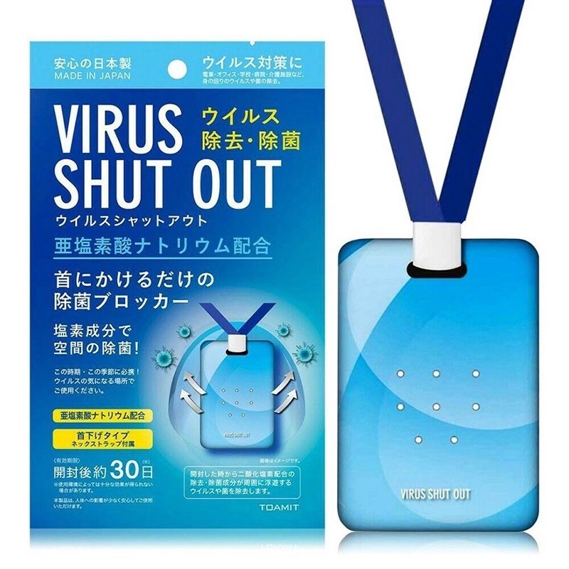 virus shout out proteksi dini antivirus original jepang