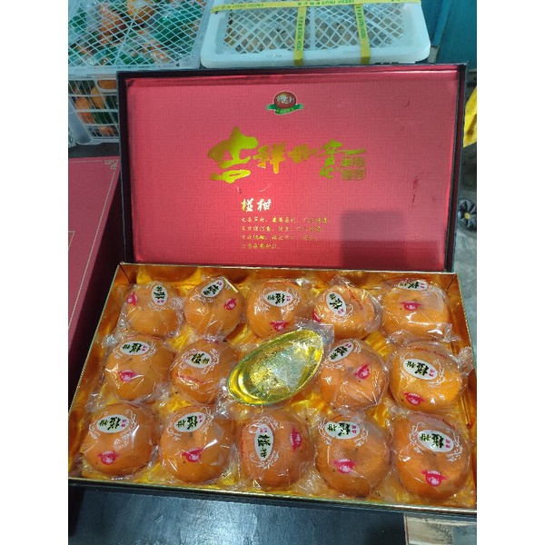 

Jeruk Ponkam HDL Koin 1 box isi 14 pcs