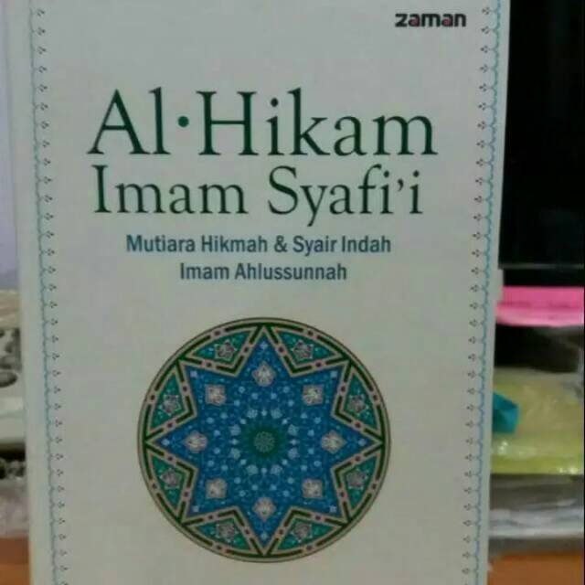 Al Hikam Imam syafii