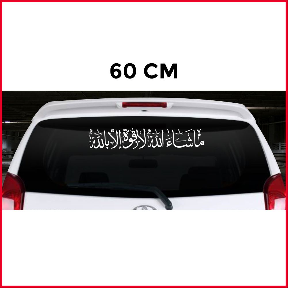 Stiker Mobil Masyaallah La Quwwata illa billah Jawi Arab Cutting Sticker Mashaallah