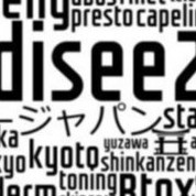 disee2