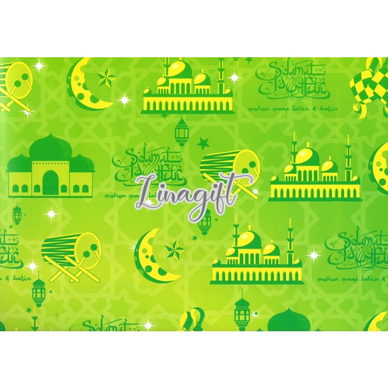 ( 5 Lembar ) SR IDUL FITRI - KERTAS KADO LEBARAN GLOSY - GIFT WRAP PAPER SELAMAT HARI RAYA IDUL ADHA MOTIF ISLAMI GREEN CREAM BEIGE HIJAU KETUPAT MINAL AIDIN WALFAIDIN MOHON MAAF LAHIR DAN BATIN HIASAN HAMPERS SOUVENIR KADO