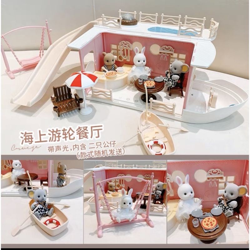 sylvanian families alike koala diary boat cruise ocean restaurant