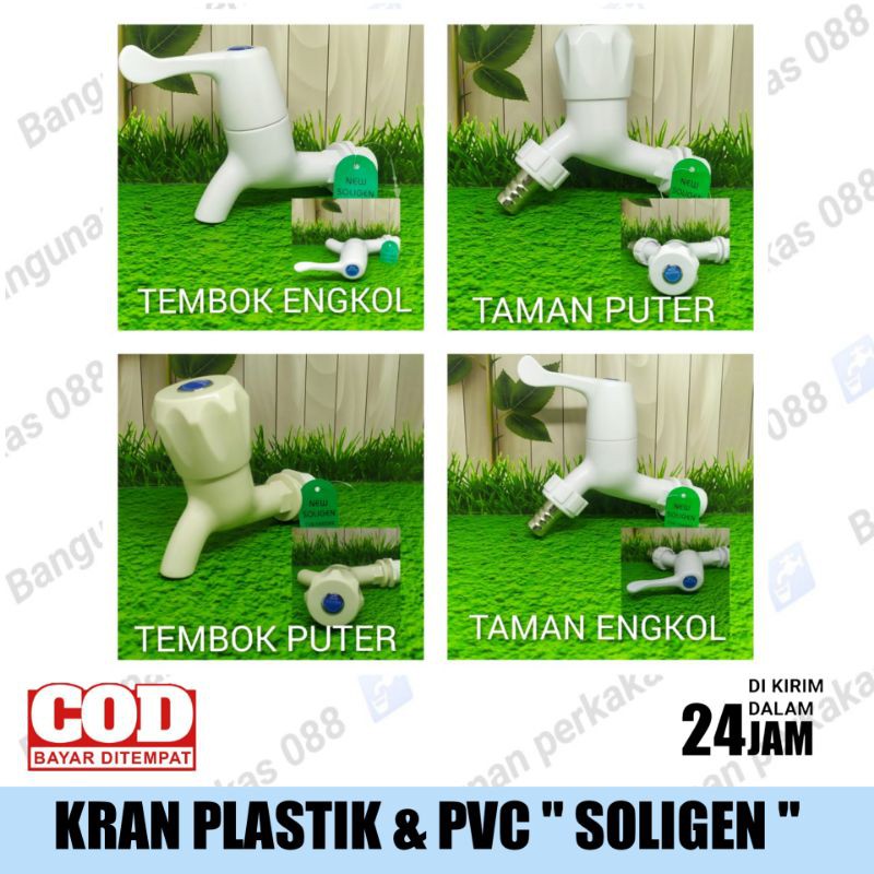 SOLIGEN KRAN AIR PVC BAGUS PILIH MODEL DI VARIAN  - KERAN PLASTIK MURAH BAGUS 1/2&quot;