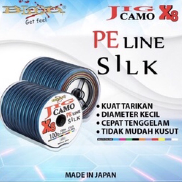 PE LINE BLOOD JIG CAMO X8 | 100 M | CONNECTING