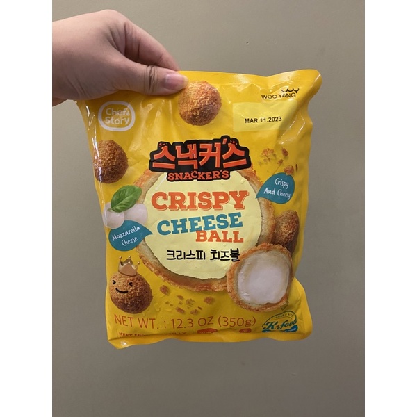 Wooyang Crispy Cheese Ball isi Mozarella Cheese | bola bola nugget isi keju Mozarella