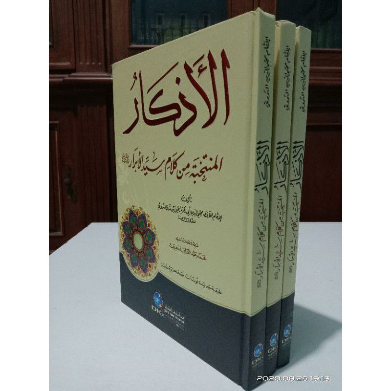 kitab adzkar / adzkar nawawi / kitab adzkar / al adzkar an nawawi / al adkar nawawi / al adkar