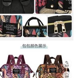 ANELLO DIAPERS BAG TAS BAYI IMPORT