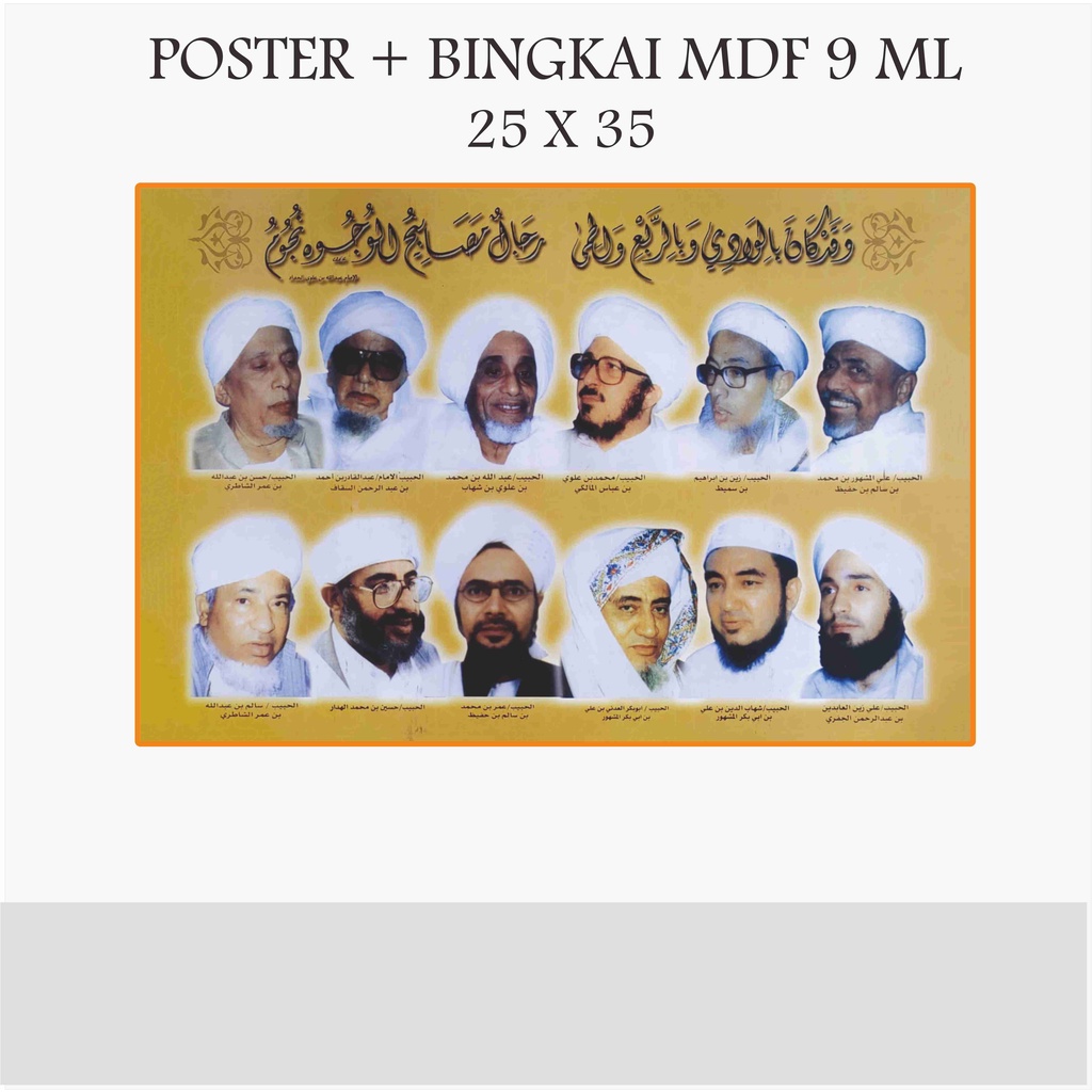 Foto Habaib ukuran 25 x 35 + Bingkai MDF / Foto Ulama / Foto Habaib