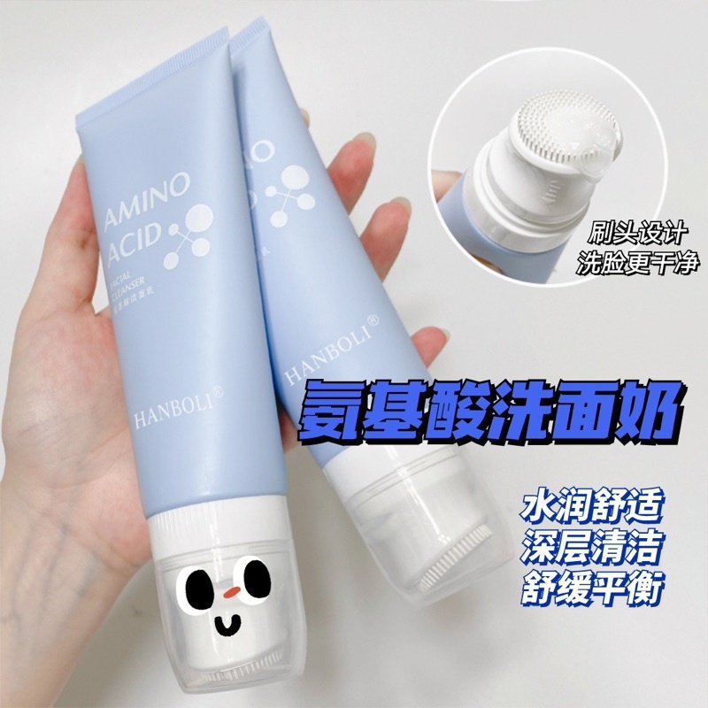 Deep Clean Cleanser 120ml