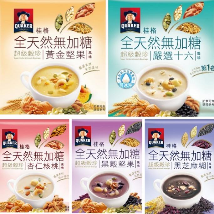 

Promo Awal tahun Quaker oat nuts series Mix (100% Sugar Free) Promo Awal tahun