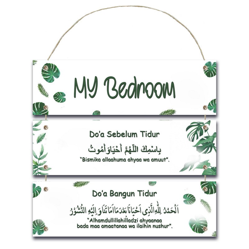 hiasan dinding doa sebelumtidur doa bangun tidur