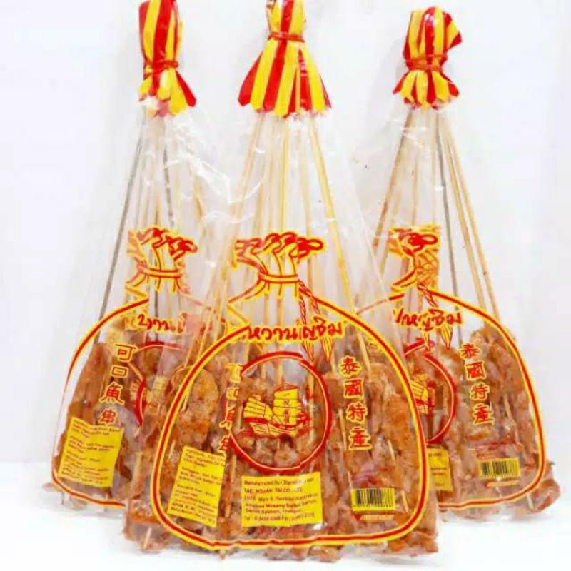 SATE IKAN JADUL , FISH SNACK THAILAND 12 TUSUK , SATAY IKAN THAI