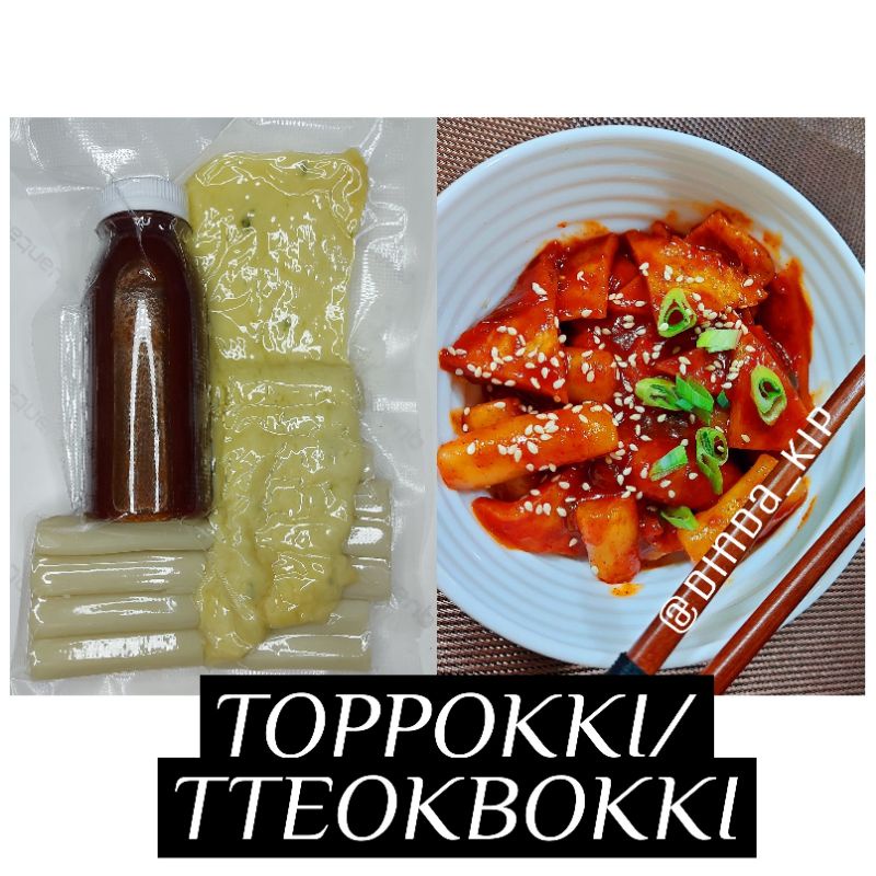 

Tteokbokki Toppokki topoki rice cake