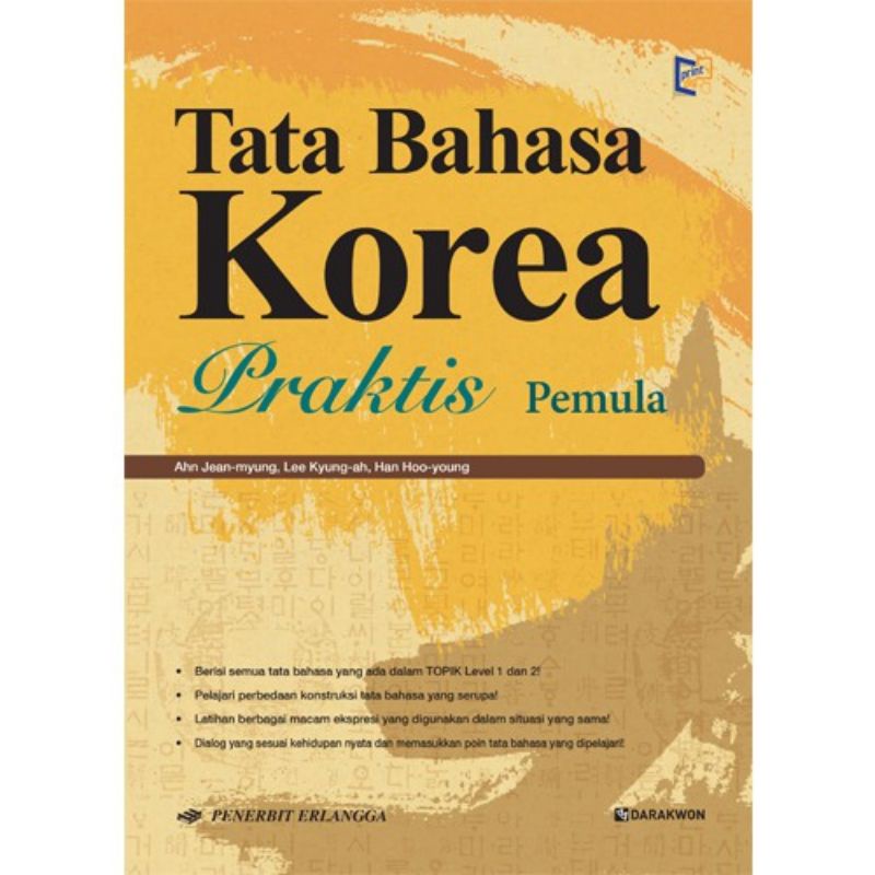 TATA BAHASA KOREA: PEMULA