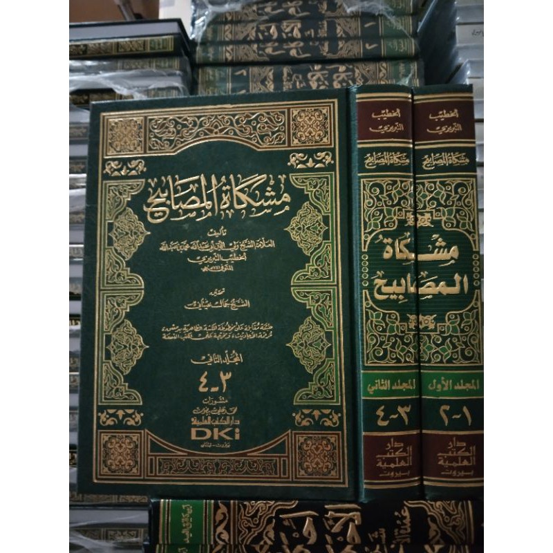 

miskatul masobeh kertas putih