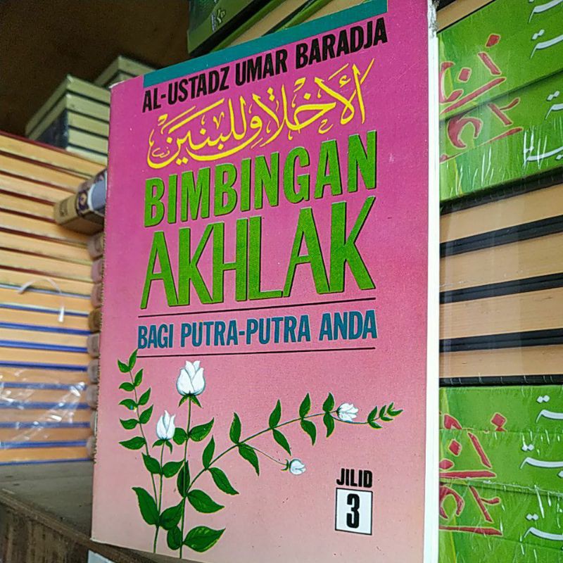 terjemah akhlaqul banin jus 3