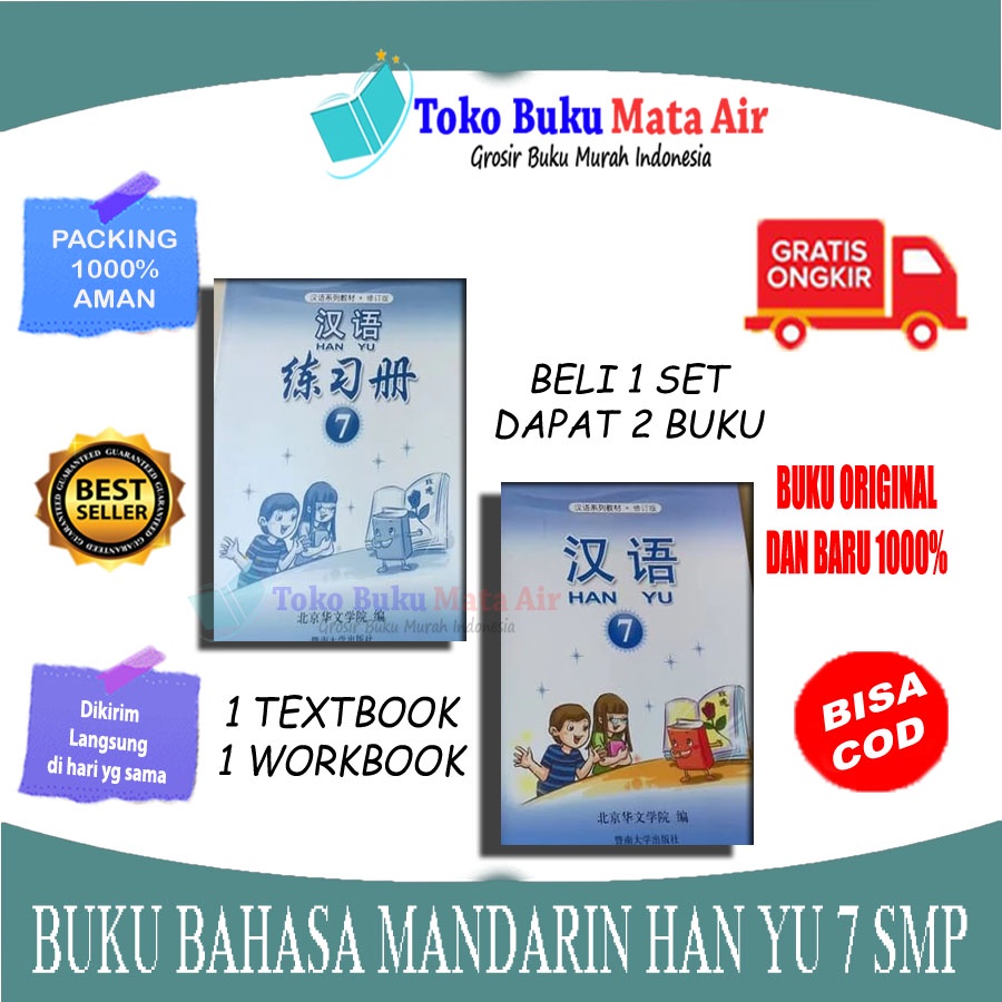 BEST SELLER ORIGINAL HAN YU KELAS 1 SMP - BUKU BAHASA MANDARIN JILID 7