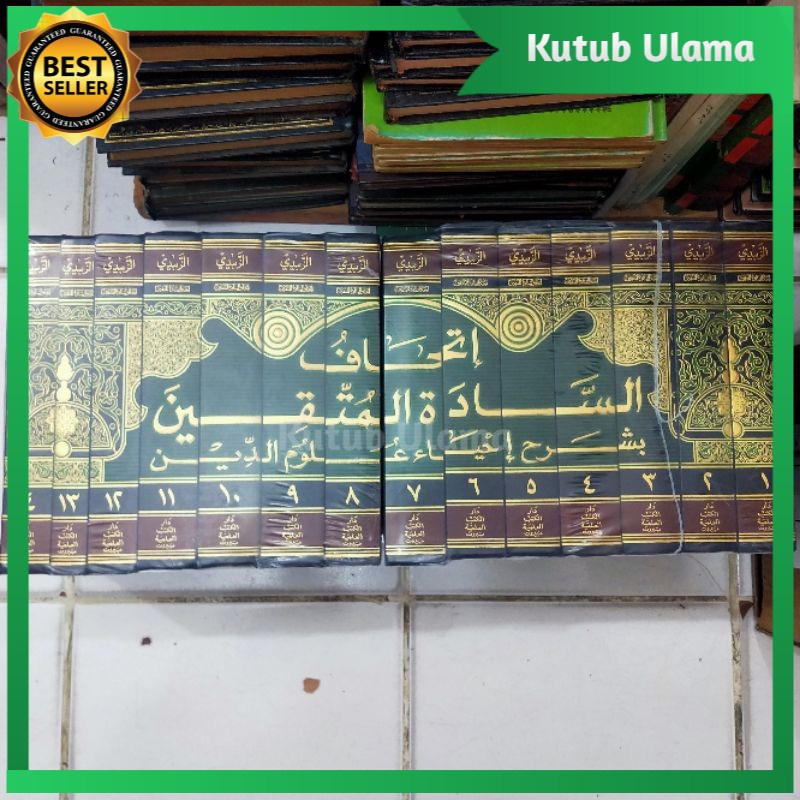 ITHAF SADATIL MUTTAQIN Ittihaf Sadatul Muttaqin Dki Bairut