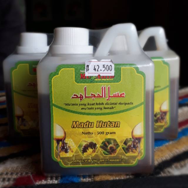 

Madu Muhajid (Madu Hutan)