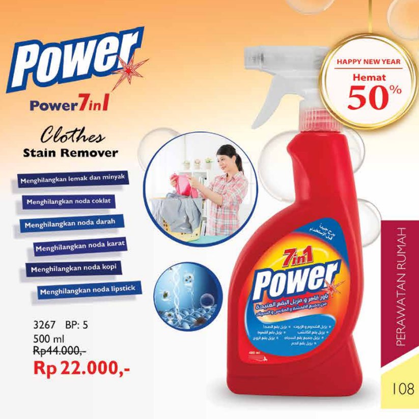 7in1 Power Stain Remover Penghilang Noda Baju Minyak Karat Darah Kopi My Way Kuat Impor Halal BPOM