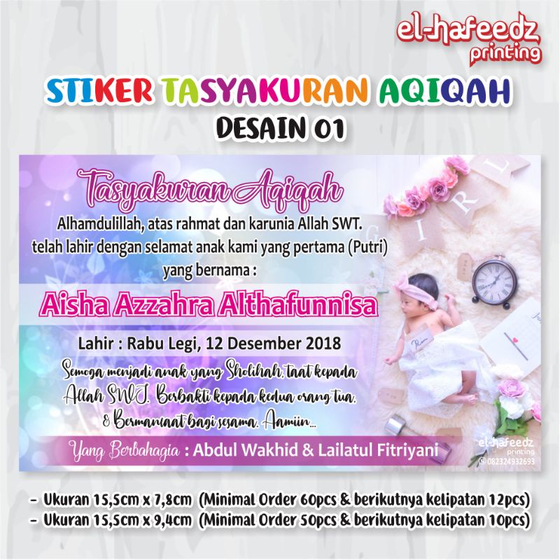 

STIKER LABEL AQIQAH / Tasyakuran Aqiqah