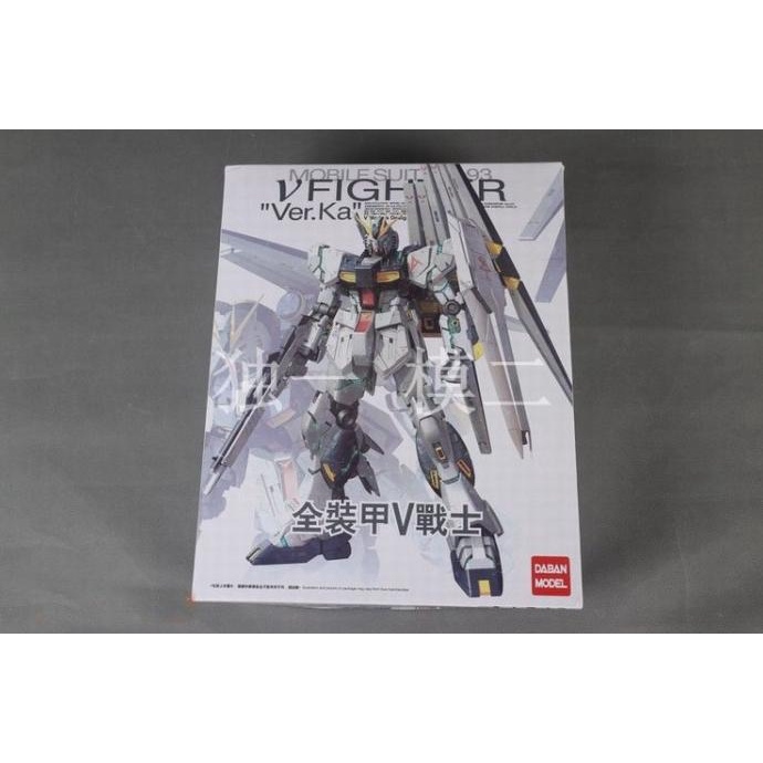 MG 1/100 MG RX-93 Nu Ver.Ka by DabanModel