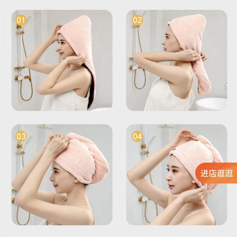 [045] HANDUK KERAMAS (B), HANDUK KERAMAS BISA PILIH WARNA, HANDUK KERAMAS MICROFIBER, HANDUK KERAMAS CEPAT KERING