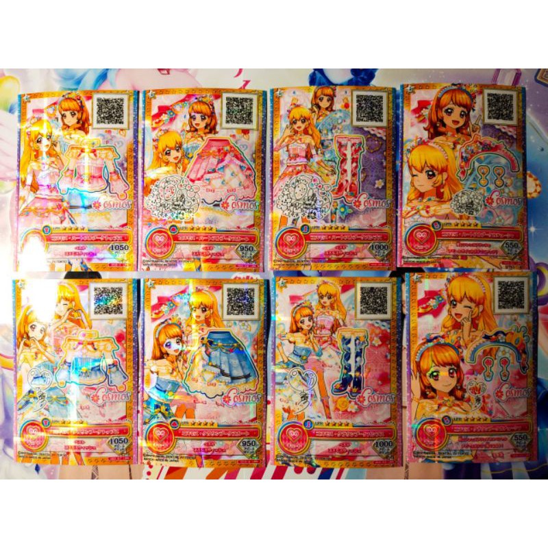 Aikatsu on Parade LPR Cosmos Ichigo Akari (SIGNED)