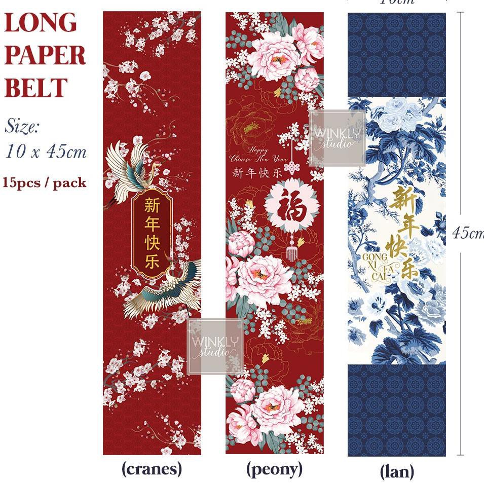 

Produk R3ahdyz 15pcs LONG Paper BELT Imlek 2021 / Sabuk Kotak Parcel Sincia / Label Panjang Hampers