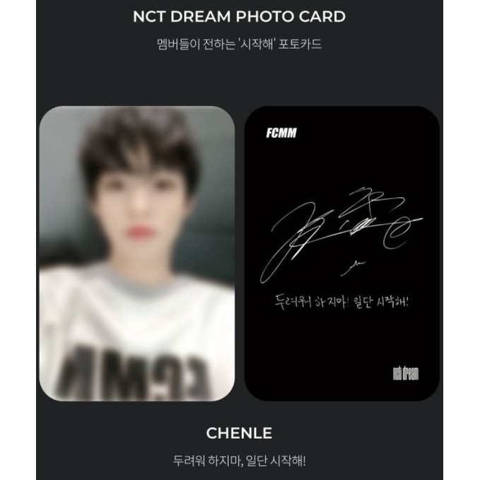 FCMM x NCT Dream PC Chenle
