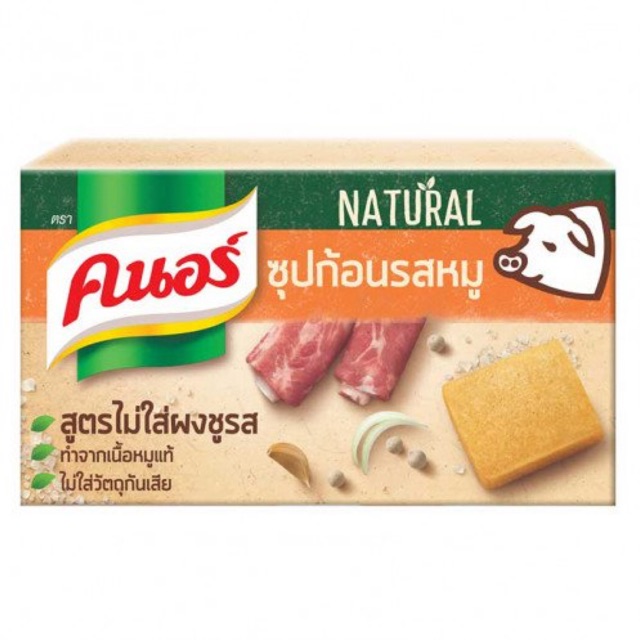 

KNORR Natural Cube Pork Flavor NO MSG 60gr/80gr