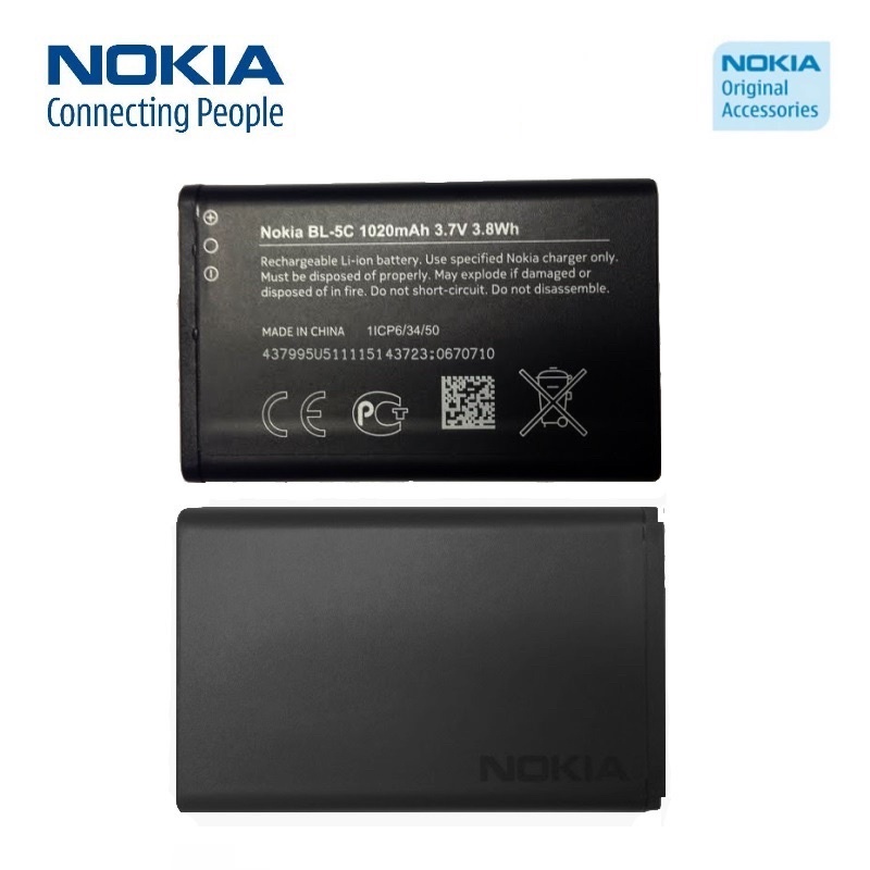 BATERAI ORIGINAL NOKIA BL4C BL5C DOUBLE IC FULL JAPAN CELL