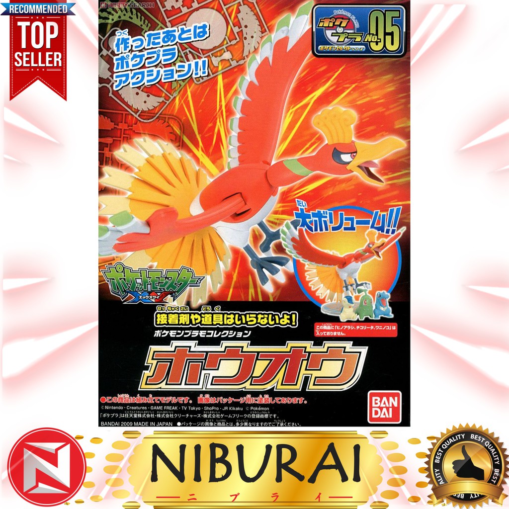 Pokemon Pokepla Model Kit Ho oh