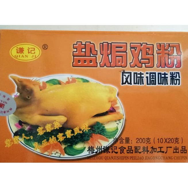 

XNF3 BUMBU AYAM GARAM/YAM KUT KE/BUMBU AYAM KUKUS D8XQ