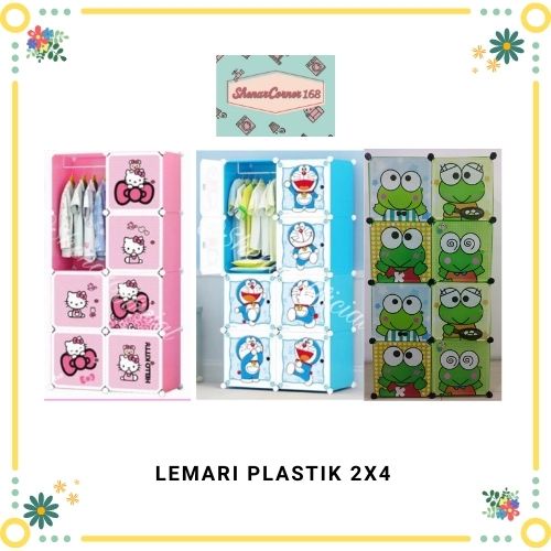 SHENAR LEMARI PLASTIK SUSUN (2X4) 8 KOTAK PORTABLE BAJU PAKAIAN ANAK BAYI MOTIF KEROPPI DORAEMON / LEMARI 2 PINTU SERBAGUNA / RAK BAJU CELANA BUKU TAS , SHENARCORNER168