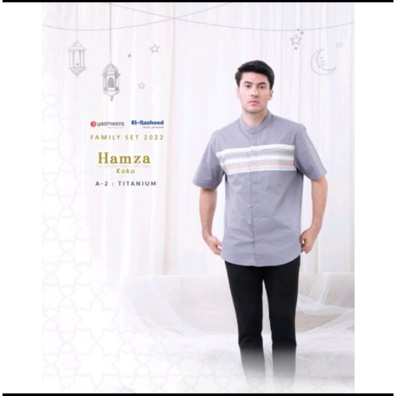 Koko Hamza Elrasheed