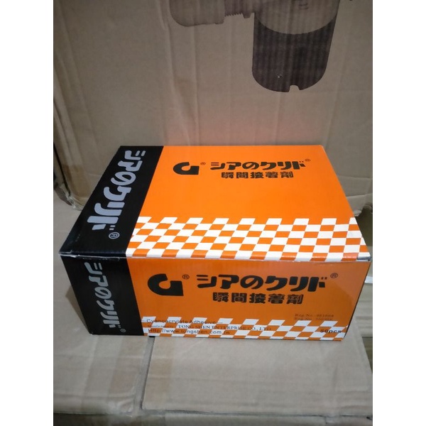 lem Korea G original per box 50pcs