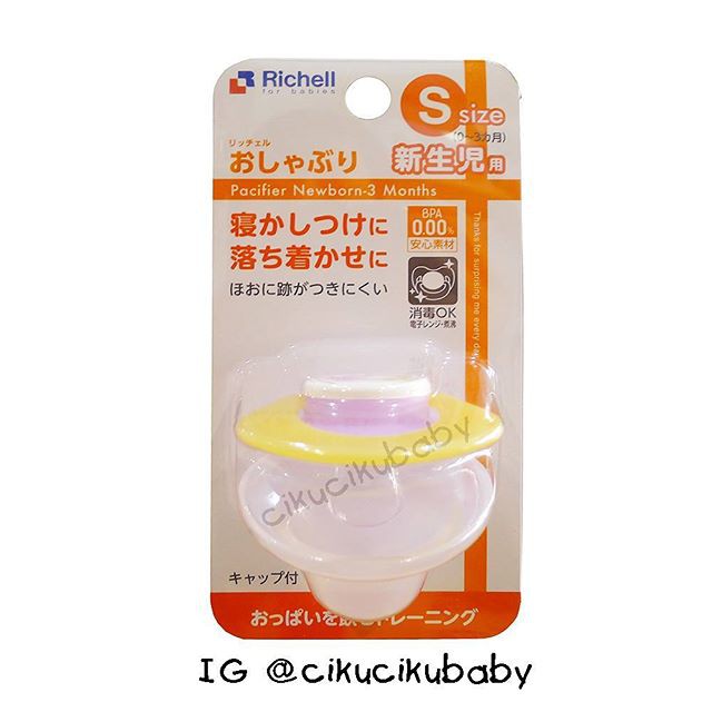 Makassar ! Pacifier / Empeng Bayi Richell
