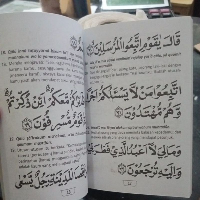 buku surat yasin takhtim tahlil dan doa 128 halaman (10×14cm)