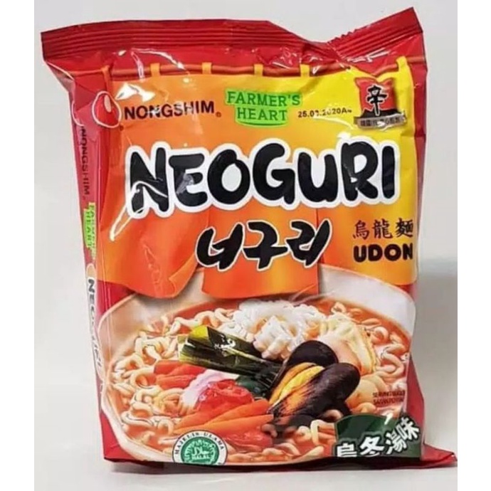 mie NEOGURI