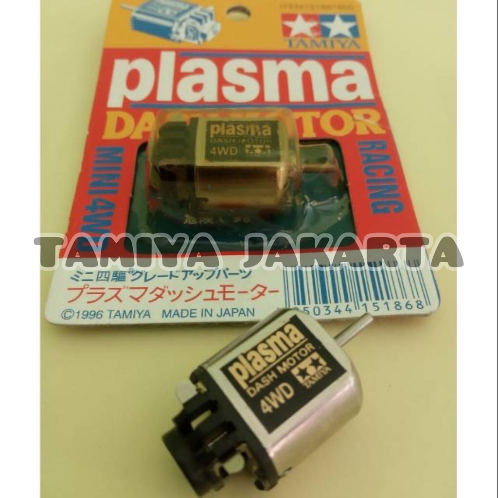 Rep tamiya dinamo plasma dash motor dynamo tamiya plasma